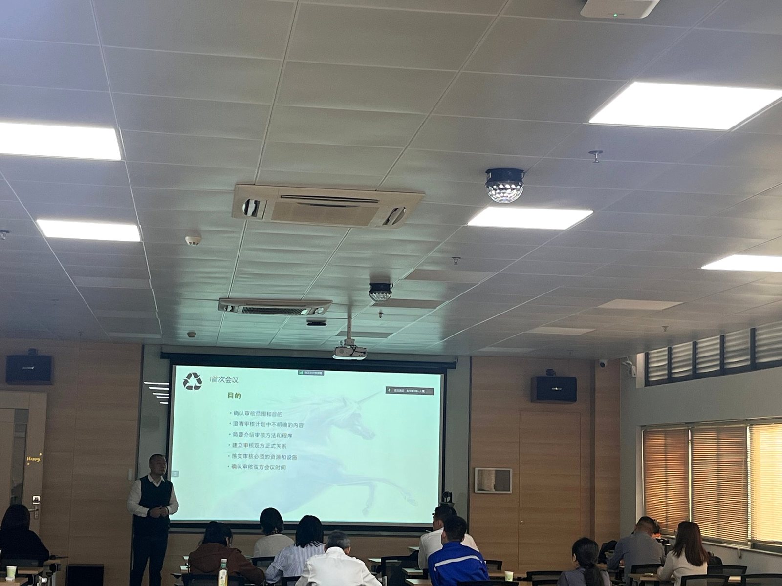 BSCI 救急项目：顾问进场首次会议现场
